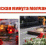 Открыть оригинальное изображение - Татарский район