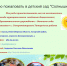 Открыть оригинальное изображение - Татарский район