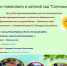 И снова первые! - Управление образования