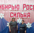 Открыть оригинальное изображение - Татарский район