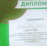 Открыть оригинальное изображение - Татарский район