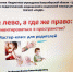 Открыть оригинальное изображение - Татарский район