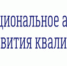 Открыть оригинальное изображение - Татарский район