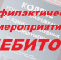 JPG Файл - ОМВД "Татарский" 