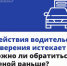 JPG Файл - ОМВД "Татарский" 