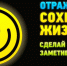JPG Файл - ОМВД "Татарский" 