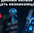 JPG Файл - ОМВД "Татарский" 