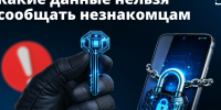 JPG Файл - ОМВД "Татарский" 