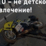 JPG Файл - ОМВД "Татарский" 
