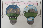 Итоги регионального этапа Всероссийского конкурса «#ВместеЯрче – 2026»